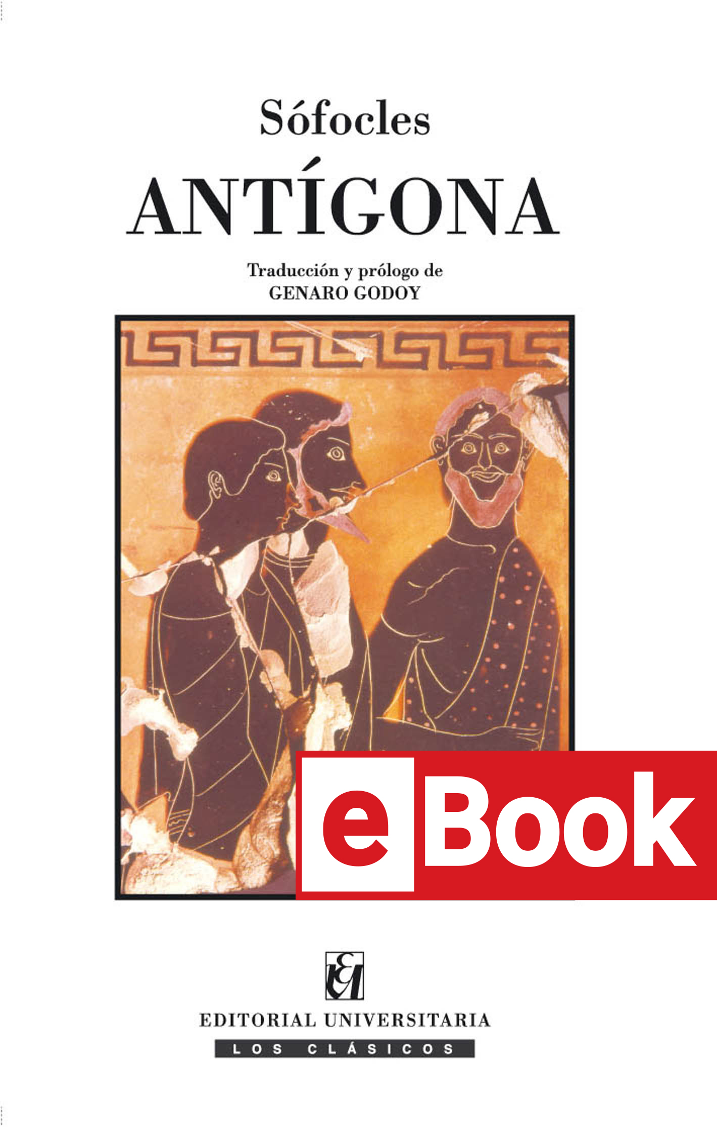 Antigona ebook